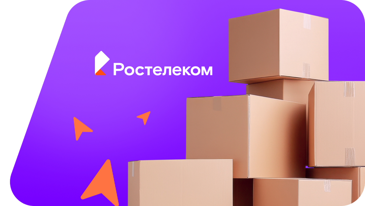 Переезд в новую квартирув село Шафраново (Республика Башкортостан)